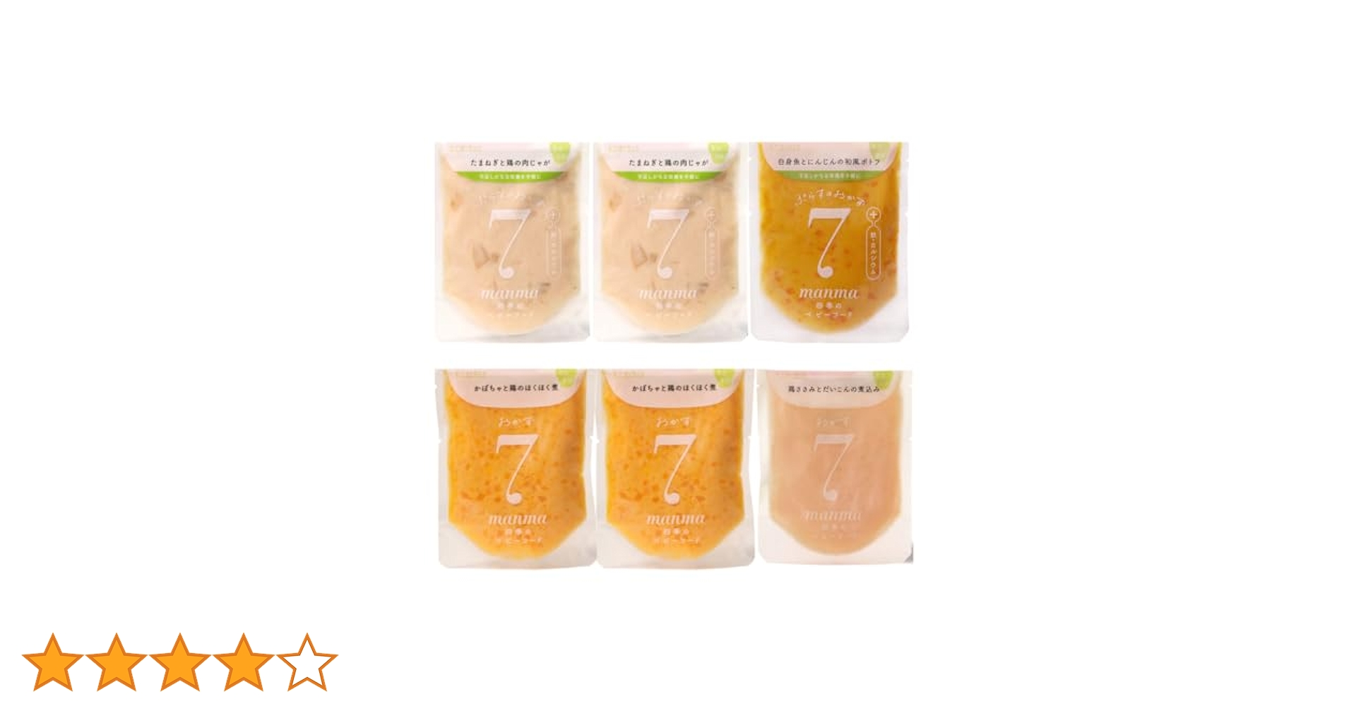 Amazon | manma 四季のベビーフードセット (6個セット, 7ヶ月